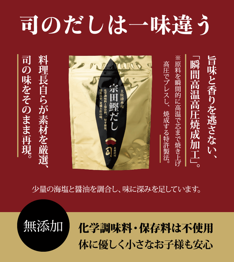 半額品 厳選した天然素材の鰹 宗田鰹 鯖 鰯をバランスよく配合した使いやすいティーパックタイプ 食塩 化学調味料は一切加えてません カドヤ  天然素材だしパック 当店人気商品 kg.scps.edu.hk