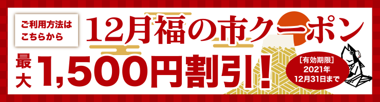 お歳暮は誰に贈る 贈る相手 公式通販 土佐料理 司 つかさ 祢保希 ねぼけ 鰹のたたきをお取り寄せ